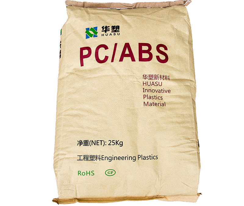 福建華塑PC/ABS合金改性塑料米- 塑膠原料